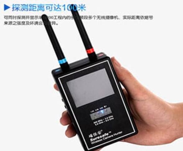 桥西手持式无线摄像头探测器